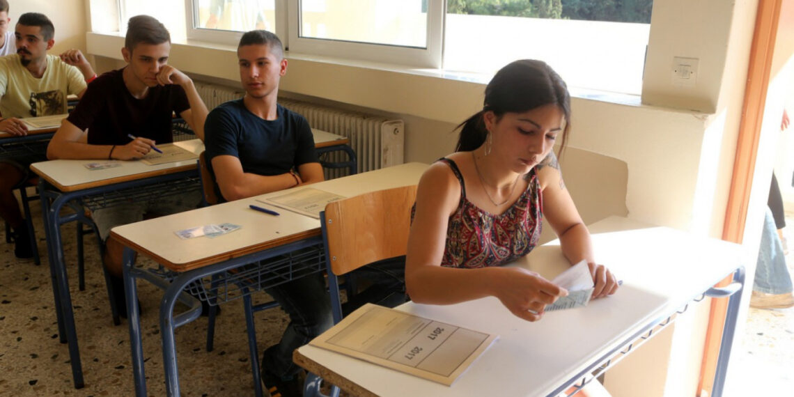 Πανελλήνιες 2019: Αυτή είναι η ύλη στα πανελλαδικώς εξεταζόμενα μαθήματα