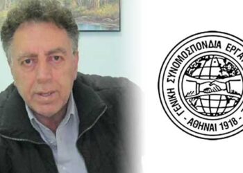 Εκδήλωση της ΓΣΕΕ στην Πτολεμαΐδα – Από τα παραπολιτικά του Παλμού 22/08/2018