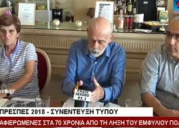 ‘Πρέσπες 2018’ με Νταλάρα, Ξαρχάκο, Πρωτοψάλτη – Αφιερωμένες στα 70 χρόνια από τη λήξη του Εμφυλίου (Βίντεο)