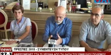 ‘Πρέσπες 2018’ με Νταλάρα, Ξαρχάκο, Πρωτοψάλτη – Αφιερωμένες στα 70 χρόνια από τη λήξη του Εμφυλίου (Βίντεο)