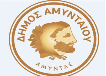 Αποκατάσταση ζημιών επί της ΕΟ 3 Φλώρινας – Κοζάνης