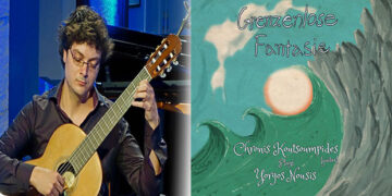 Κυκλοφόρησε το άλμπουμ Grenzenlose Fantasie του Πτολεμαϊδιώτη κιθαρίστα Χρόνη Κουτσουμπίδη