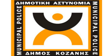 Γνήσιο υπογραφής κατ’ οίκον από τη Δημοτική Αστυνομία Κοζάνης