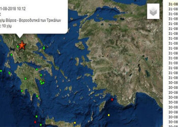 Σεισμός 5.1 R σε Τρίκαλα-Καρδίτσα αισθητός στη Βόρεια Ελλάδα – “Ταρακουνήθηκε” και η Δυτική Μακεδονία