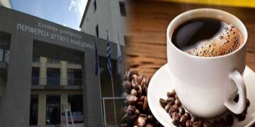 Ένας χρόνος χωρίς καφέ στη ΖΕΠ ! – Ο Επίκαιρος καταγράφει