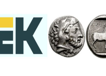 Έναρξη ηλεκτρονικών αιτήσεων στα δημόσια ΙΕΚ – Δείτε τις Ειδικότητες στο ΔΙΕΚ Αμυνταίου