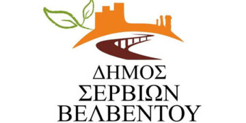 Εκδήλωση μνήμης και τιμής των θυμάτων της περιοχής των Καμβουνίων στο χώρο του μνημείου