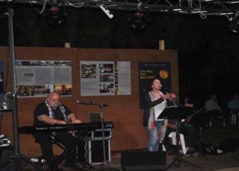 VIDEO: Αυγουστιάτικη πανσέληνος στο Μουσείο Αιανής