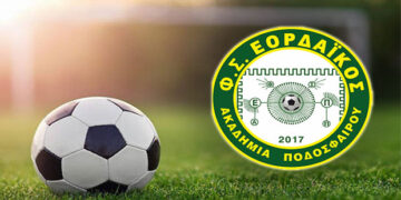 Η Διοίκηση της Ακαδημίας Εορδαϊκός ανακοινώνει τη δημιουργία του ΝΕΟΥ Εορδαϊκού, μιας νέας ομάδας στο χώρο του ποδοσφαίρου – Δείτε σε ποια κατηγορία θα συμμετέχει και με ποιο όνομα