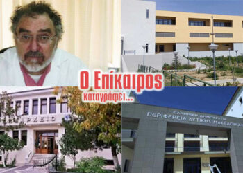 Κατσίνας εναντίον όλων για το Μποδοσάκειο – Ο Επίκαιρος καταγράφει