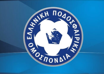 Ξεκίνησε το Κύπελλο Ελλάδας