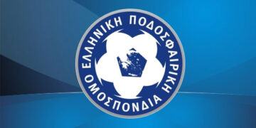 Ξεκίνησε το Κύπελλο Ελλάδας