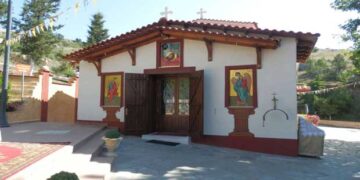 Πανηγυρίζει το εξωκλήσι του Τιμίου Προδρόμου στη Νέα Νικόπολη (Σκαφίδι) Κοζάνης