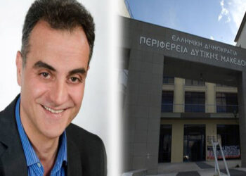 Τρεις Ειδικούς Συμβούλους προσλαμβάνει ο Περιφερειάρχης…