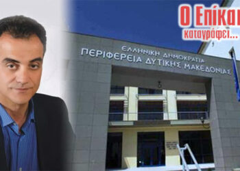 Μεγαλώνει το πρόβλημα του Καρυπίδη με τους Αντιπεριφερειάρχες – Ο Επίκαιρος καταγράφει