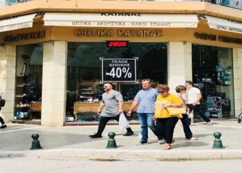 Τα Οπτικά Κάτανα σας προσφέρουν -40% σε όλα τα γυαλιά ηλίου