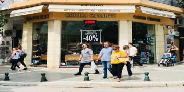 Τα Οπτικά Κάτανα σας προσφέρουν -40% σε όλα τα γυαλιά ηλίου