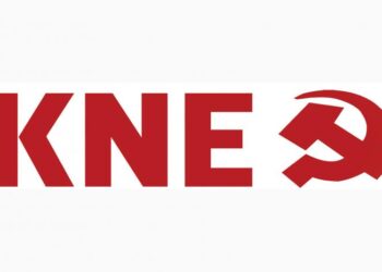 Συγχαρητήριο μήνυμα της ΚΝΕ προς τους μαθητές που συμμετείχαν στις φετινές Πανελλήνιες εξετάσεις