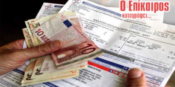 Χιλιάδες εξώδικα σε καταναλωτές από τη ΔΕΗ – Βάζει δυνατά στο παιχνίδι εισπρακτική εταιρία για χρέη άνω των 1000 ευρώ – Ο Επίκαιρος καταγράφει