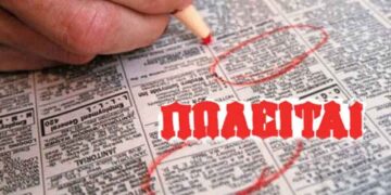 Πωλούνται Εξωλέμβριες μηχανές