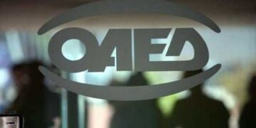 ΟΑΕΔ: 5 νέοι κλάδοι και 20 νέες ειδικότητες εκπαιδευτικού προσωπικού
