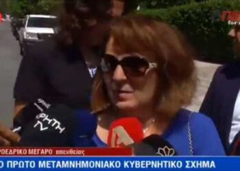 Οι πρώτες δηλώσεις της Ολ. Τελιγιορίδου μετά την ορκωμοσία: “Είναι μεγάλη τιμή και ευθύνη” (βίντεο)