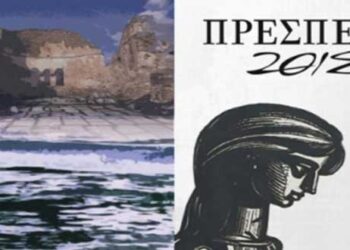 Παππάς, Γεννηματά,Κουτσούμπας στις Πρέσπες για τα 70 χρόνια από τον εμφύλιο