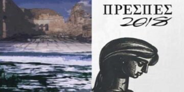 Παππάς, Γεννηματά,Κουτσούμπας στις Πρέσπες για τα 70 χρόνια από τον εμφύλιο