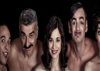 Η Κωμωδία «Από το γάμο στο διαζύγιο?» έρχεται στο Υπαίθριο Θέατρο Κοζάνης