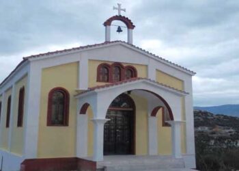 Μνήμη Μικρασιατικής Καταστροφής στο Ιερό Παρεκκλήσιο Οσίου Βαραδάτου