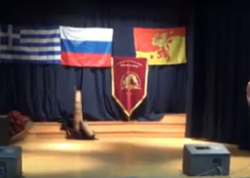 1η Διεθνή Κατασκήνωση Ελλάδα – Ρωσία, στη Φλώρινα