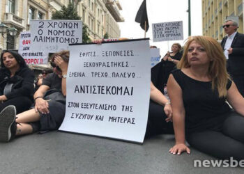 Γυναίκες ντυμένες στα μαύρα… – Γράφει η Θεοπίστη Κρυσταλλίδου