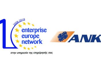 Υποβολή αιτήσεων χρηματοδότησης πράξεων για τα Κέντρα Στήριξης της Κοινωνικής και Αλληλέγγυας Οικονομίας