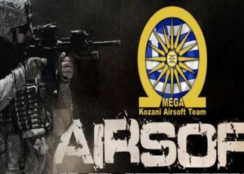 Πτολεμαΐδα: Αγώνες αεροσφαίρισης στις εγκαταστάσεις της ΑΕΒΑΛ