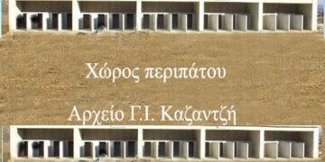 Ο συνοικισμός των ζωόφιλων και ιδιαίτερα των κυνόφιλων του Δήμου Εορδαίας – Από τη στήλη του κ. Γ. Καζαντζή στον Παλμό 12/09/2018