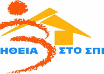 Εργατικό Κέντρο Κοζάνης: 24ώρη απεργία στο «βοήθεια στο Σπίτι», την Τρίτη