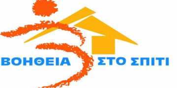 Εργατικό Κέντρο Κοζάνης: 24ώρη απεργία στο «βοήθεια στο Σπίτι», την Τρίτη