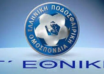 Το πλήρες πρόγραμμα στο 3ο όμιλο της Γ΄ Εθνικής