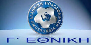 Το πλήρες πρόγραμμα στο 3ο όμιλο της Γ΄ Εθνικής