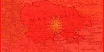Ζήτημα χρόνου η διεκδίκηση «μακεδονικής μειονότητας»! – Γράφει η Σοφία Βούλτεψη*