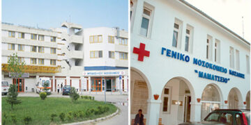 Ακτινολογικά Εργαστήρια χωρίς έλεγχο ακτινοπροστασίας – Στα νοσοκομεία Κοζάνης και Πτολεμαΐδας 