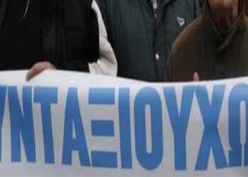 ΣΕΑ Συνταξιούχων Ν. Κοζάνης – Πανσυνταξιουχική συγκέντρωση στο Εργατικό Κέντρο Κοζάνης, τη Δευτέρα