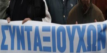 ΣΕΑ Συνταξιούχων Ν. Κοζάνης – Πανσυνταξιουχική συγκέντρωση στο Εργατικό Κέντρο Κοζάνης, τη Δευτέρα