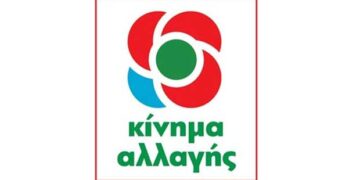 Πρόγραμμα επίσκεψης Β. Κεγκέρογλου στην Π.Ε. Κοζάνης