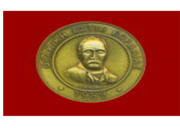 Εκδηλώσεις ‘Θρακικά επιλήνια’ – Από τη Θρακική Εστία Εορδαίας