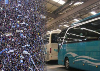 Λεωφορεία για το συλλαλητήριο στη Θεσσαλονίκη – Από το Δήμο Βοΐου