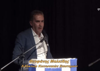 Θεοφάνης Μαλκίδης: Η «συμφωνία» για τη Μακεδονία