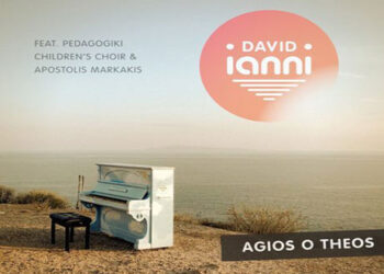 Οι μουσικές επιλογές του e-ptolemeos.gr – Music composed by: David Ianni – ‘Agios o Theos’ (2018)