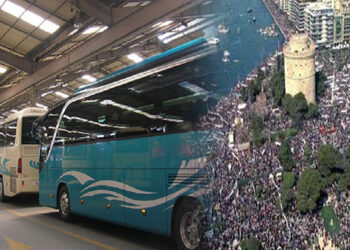 Δωρεάν μετακίνηση για το συλλαλητήριο στη Θεσσαλονίκη – Από το Δήμο Σερβίων-Βελβεντού