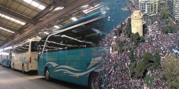 Δωρεάν μετακίνηση για το συλλαλητήριο στη Θεσσαλονίκη – Από το Δήμο Σερβίων-Βελβεντού